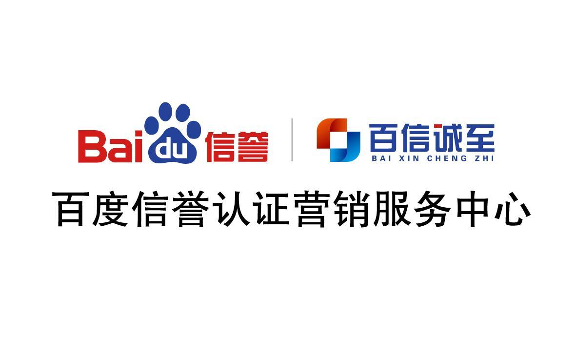 代做百度收录排名seo推广